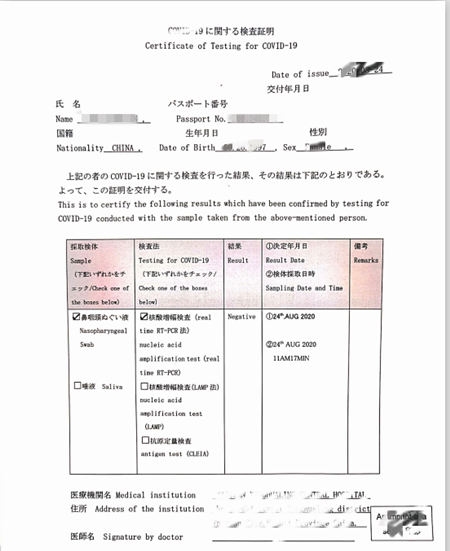 深圳各醫(yī)院核酸檢測的費用